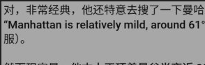 通话时长反推与结论